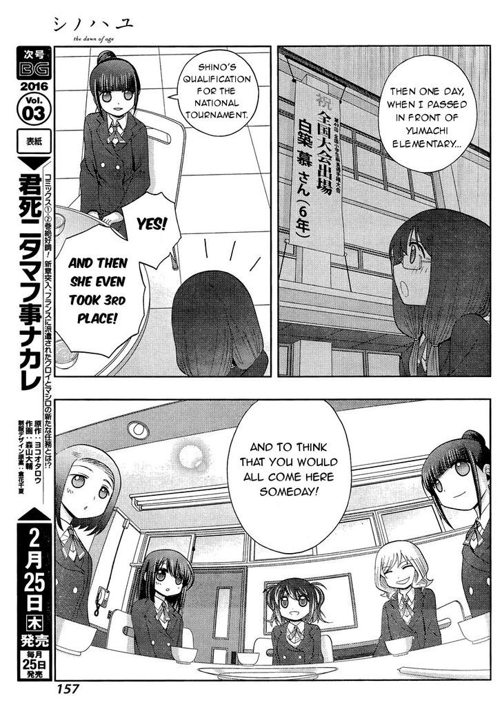 Shinohayu - The Dawn of Age Chapter 29 page 6 - Chapter 29 : Middle School