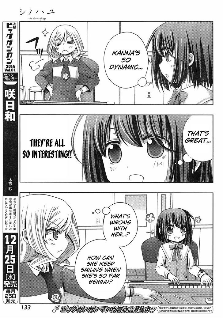 Shinohayu - The Dawn of Age Chapter 3 page 14 - Chapter 3 : Shino ③