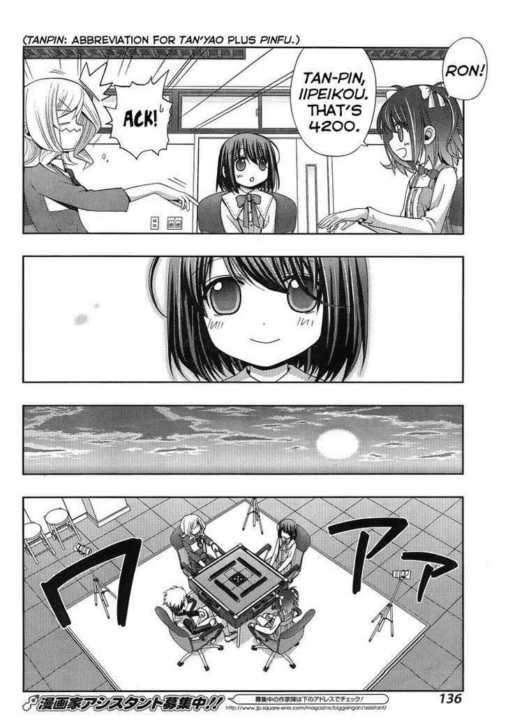 Shinohayu - The Dawn of Age Chapter 3 page 17 - Chapter 3 : Shino ③