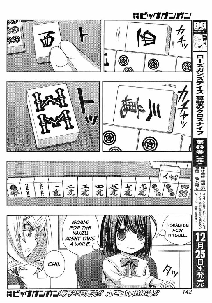 Shinohayu - The Dawn of Age Chapter 3 page 23 - Chapter 3 : Shino ③
