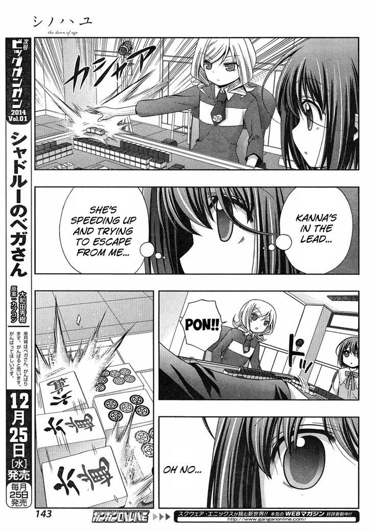 Shinohayu - The Dawn of Age Chapter 3 page 24 - Chapter 3 : Shino ③