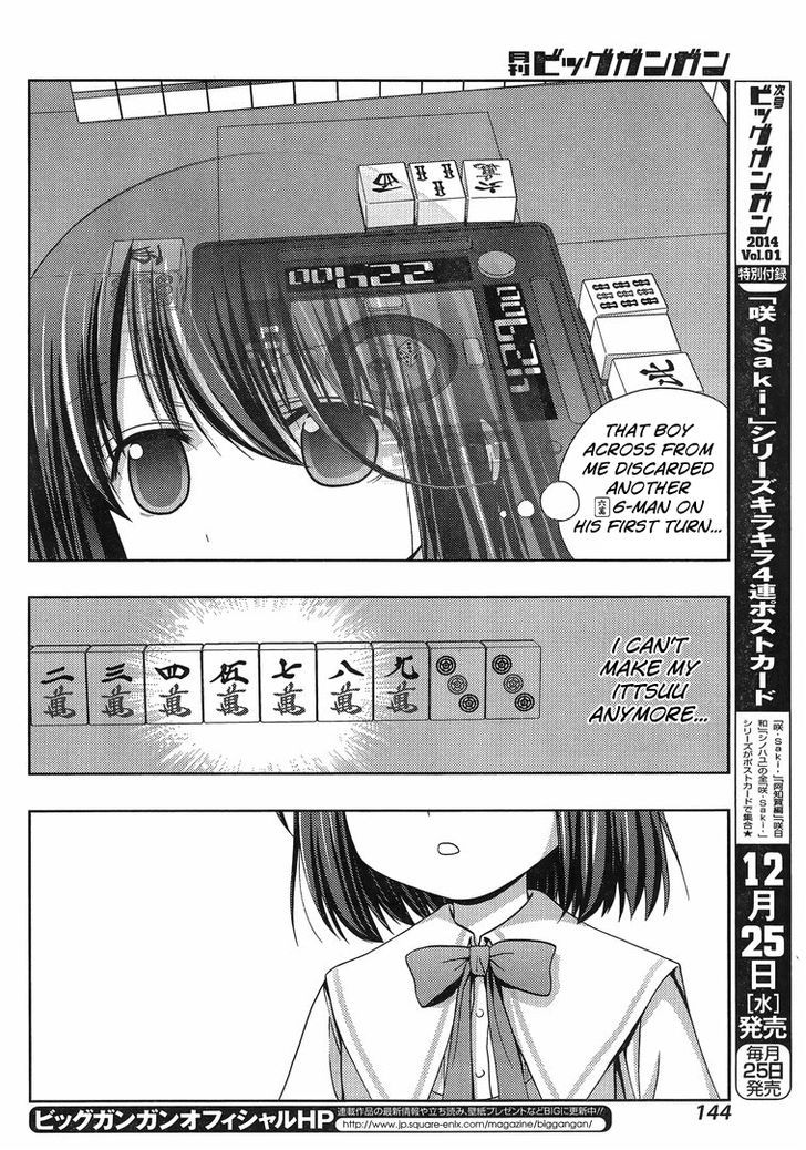Shinohayu - The Dawn of Age Chapter 3 page 25 - Chapter 3 : Shino ③