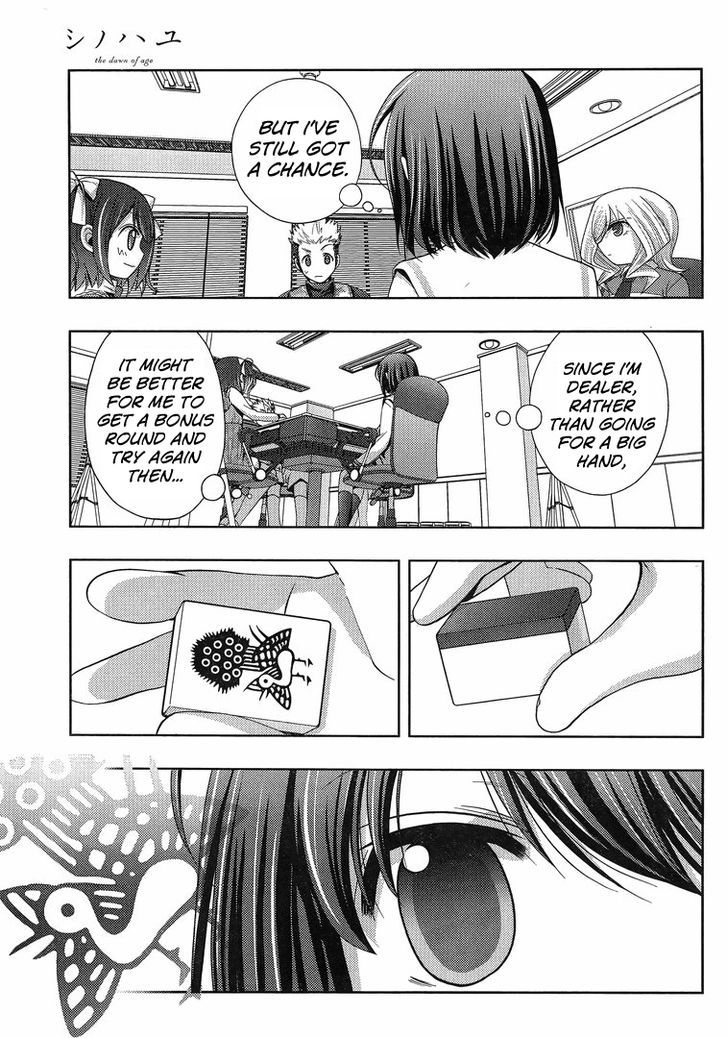 Shinohayu - The Dawn of Age Chapter 3 page 26 - Chapter 3 : Shino ③