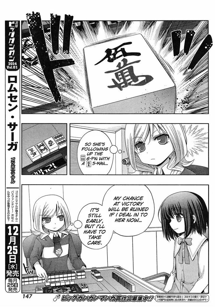 Shinohayu - The Dawn of Age Chapter 3 page 28 - Chapter 3 : Shino ③