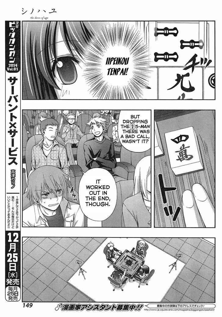 Shinohayu - The Dawn of Age Chapter 3 page 30 - Chapter 3 : Shino ③