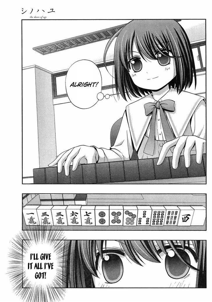 Shinohayu - The Dawn of Age Chapter 3 page 4 - Chapter 3 : Shino ③