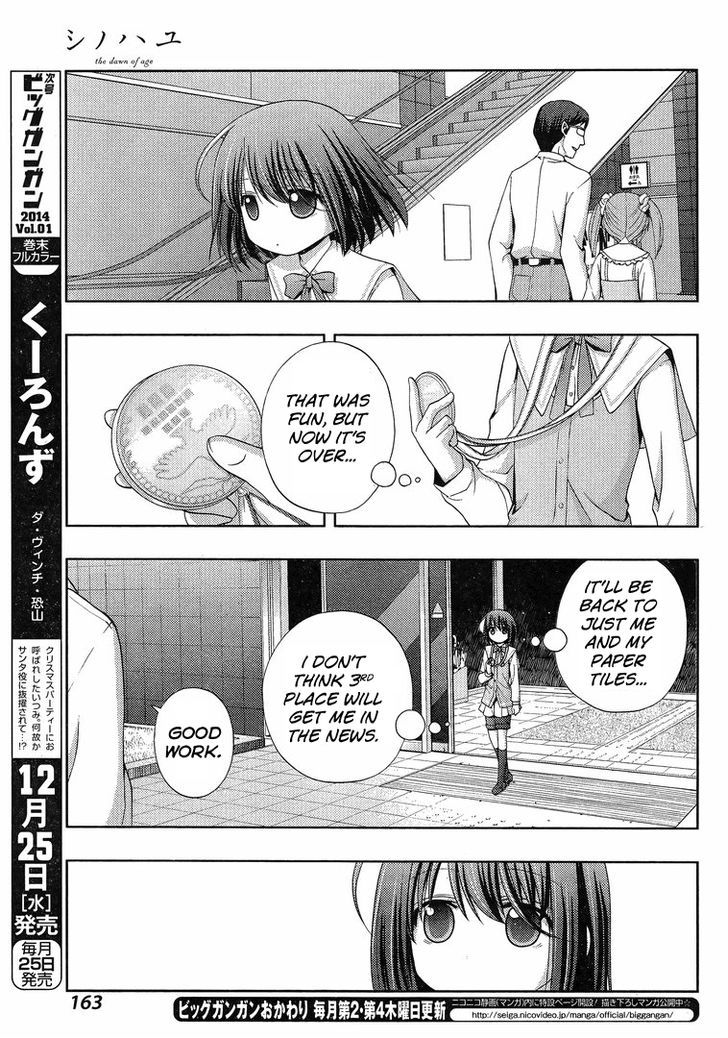 Shinohayu - The Dawn of Age Chapter 3 page 42 - Chapter 3 : Shino ③