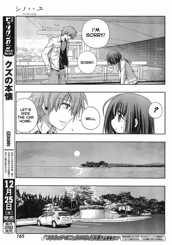 Shinohayu - The Dawn of Age Chapter 3 page 43 - Chapter 3 : Shino ③