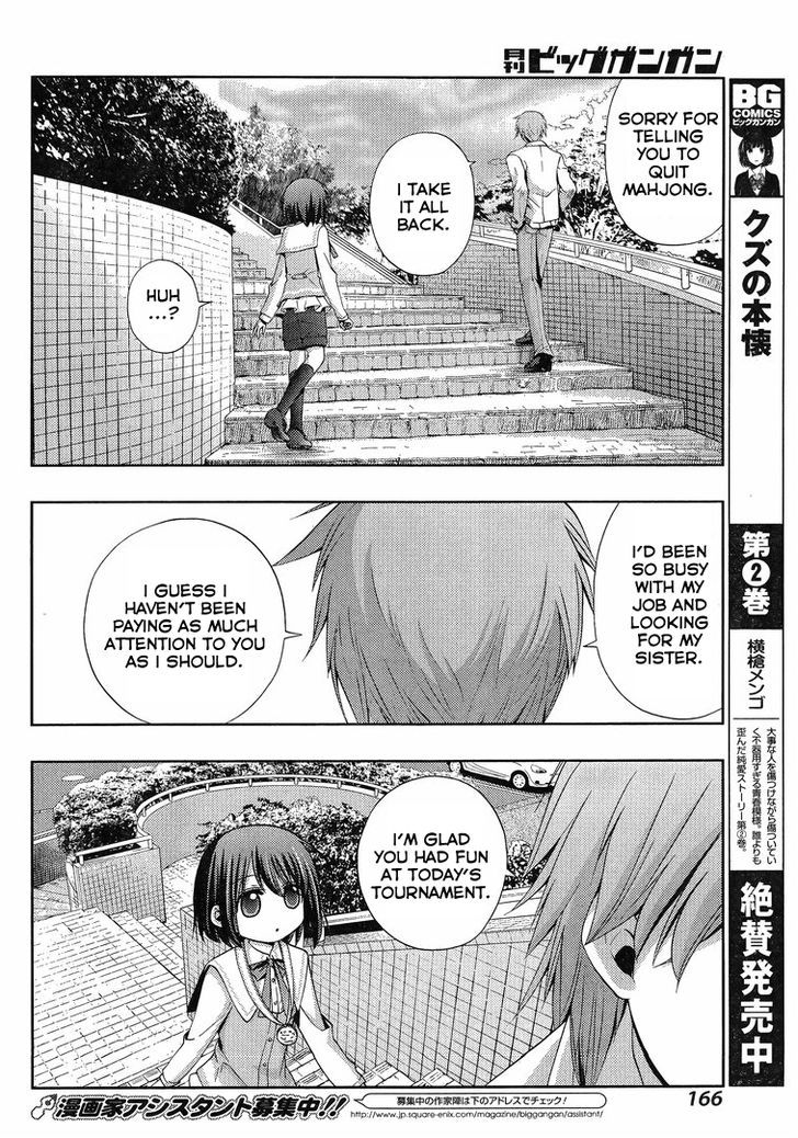 Shinohayu - The Dawn of Age Chapter 3 page 44 - Chapter 3 : Shino ③