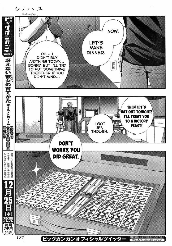 Shinohayu - The Dawn of Age Chapter 3 page 49 - Chapter 3 : Shino ③