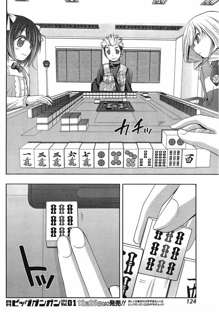 Shinohayu - The Dawn of Age Chapter 3 page 5 - Chapter 3 : Shino ③