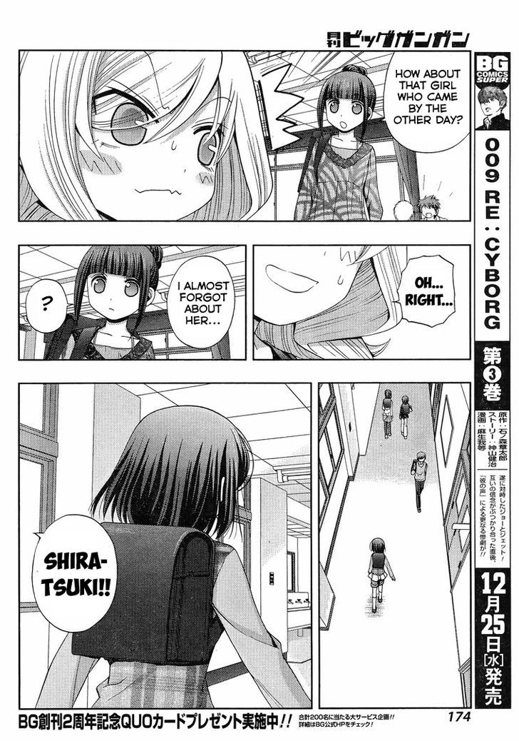 Shinohayu - The Dawn of Age Chapter 3 page 52 - Chapter 3 : Shino ③
