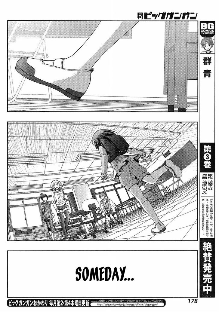 Shinohayu - The Dawn of Age Chapter 3 page 56 - Chapter 3 : Shino ③
