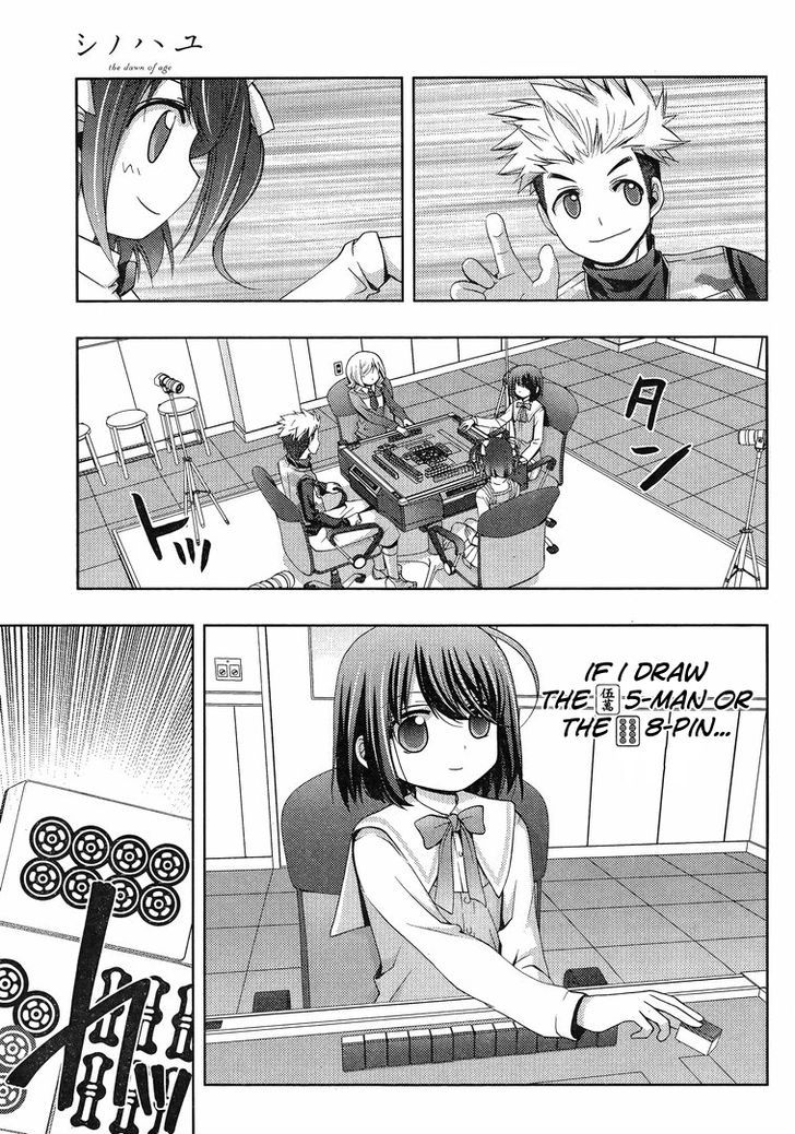 Shinohayu - The Dawn of Age Chapter 3 page 8 - Chapter 3 : Shino ③