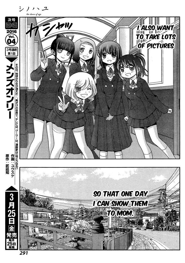 Shinohayu - The Dawn of Age Chapter 30 page 17 - Chapter 30 : City Tournament