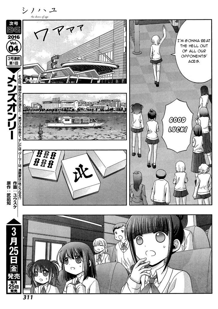 Shinohayu - The Dawn of Age Chapter 30 page 37 - Chapter 30 : City Tournament