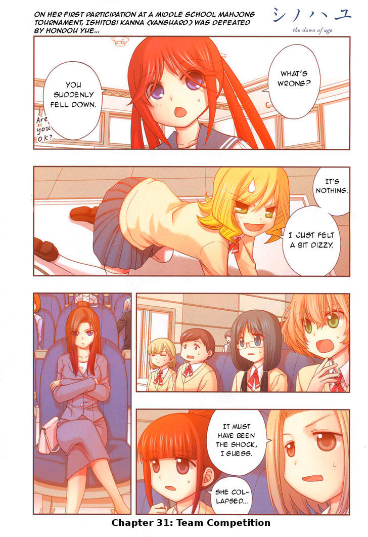Shinohayu - The Dawn of Age Chapter 31 page 1 - Chapter 31 : Team Competition