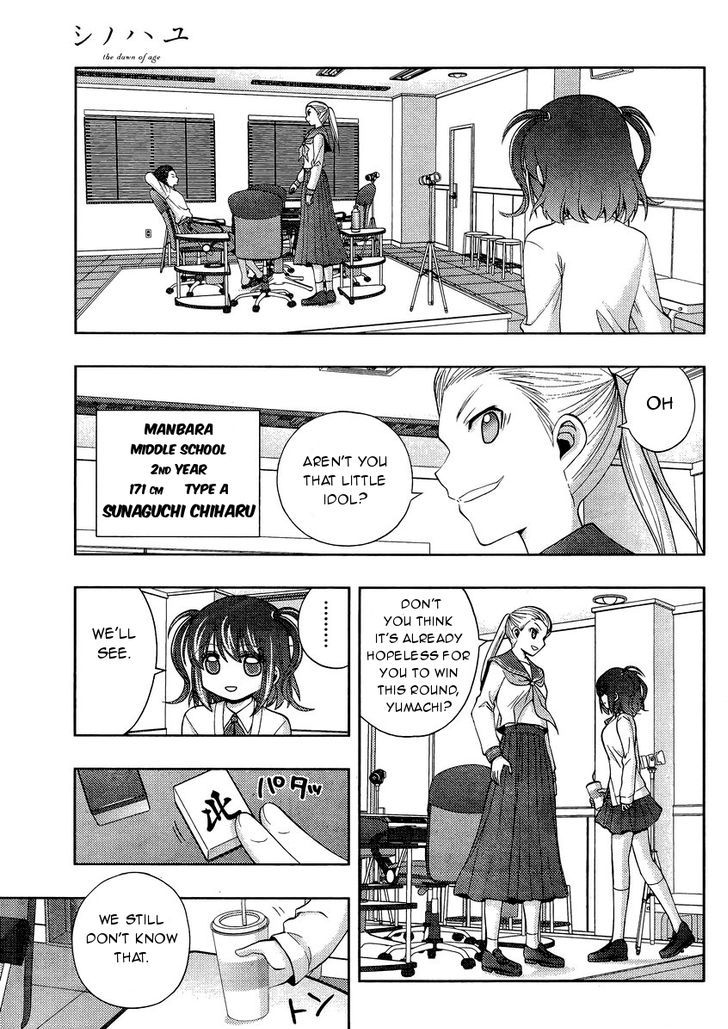 Shinohayu - The Dawn of Age Chapter 31 page 10 - Chapter 31 : Team Competition