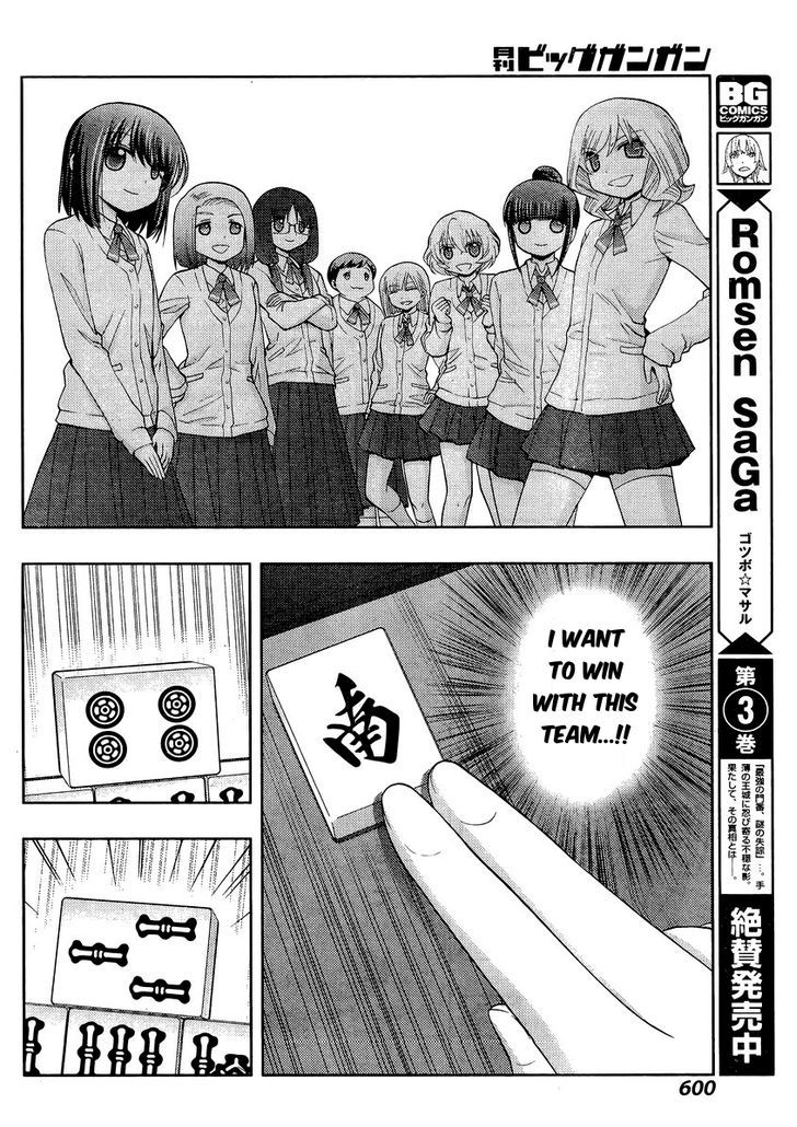 Shinohayu - The Dawn of Age Chapter 31 page 13 - Chapter 31 : Team Competition
