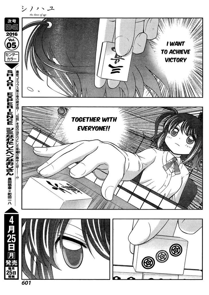 Shinohayu - The Dawn of Age Chapter 31 page 14 - Chapter 31 : Team Competition