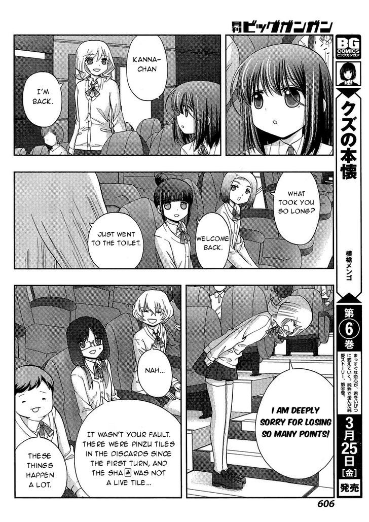 Shinohayu - The Dawn of Age Chapter 31 page 19 - Chapter 31 : Team Competition