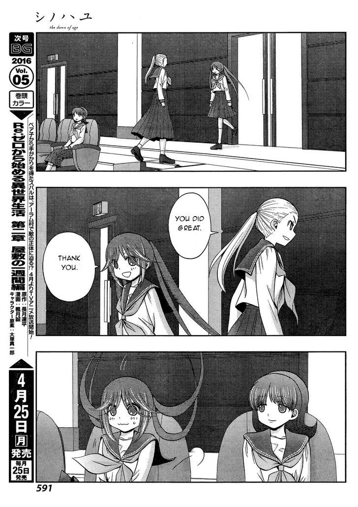 Shinohayu - The Dawn of Age Chapter 31 page 4 - Chapter 31 : Team Competition