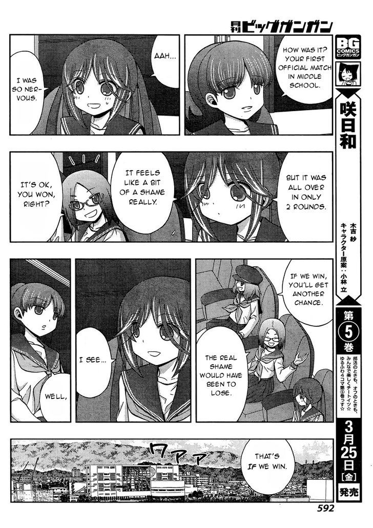Shinohayu - The Dawn of Age Chapter 31 page 5 - Chapter 31 : Team Competition