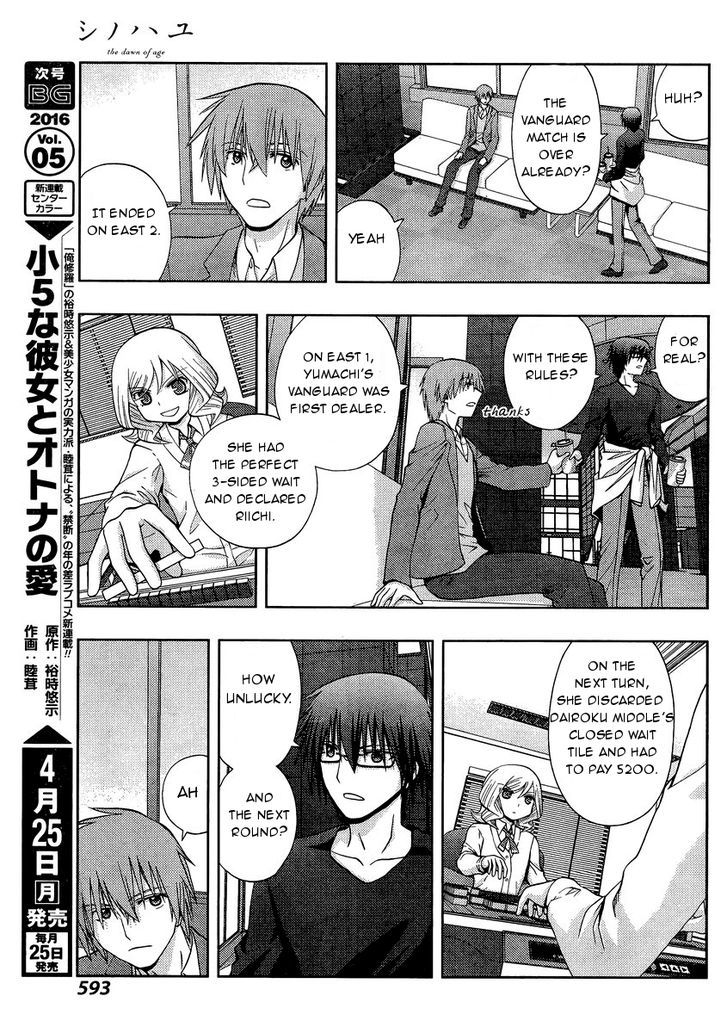 Shinohayu - The Dawn of Age Chapter 31 page 6 - Chapter 31 : Team Competition
