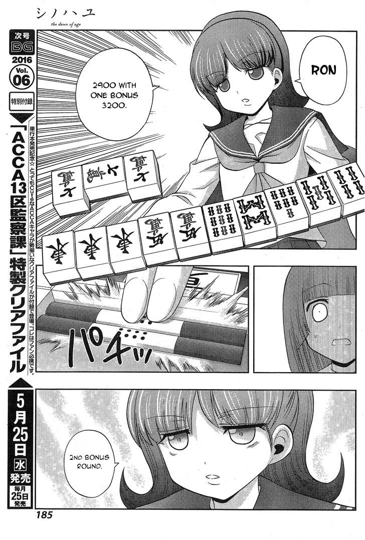 Shinohayu - The Dawn of Age Chapter 32 page 17 - Chapter 32 : Upperclassman
