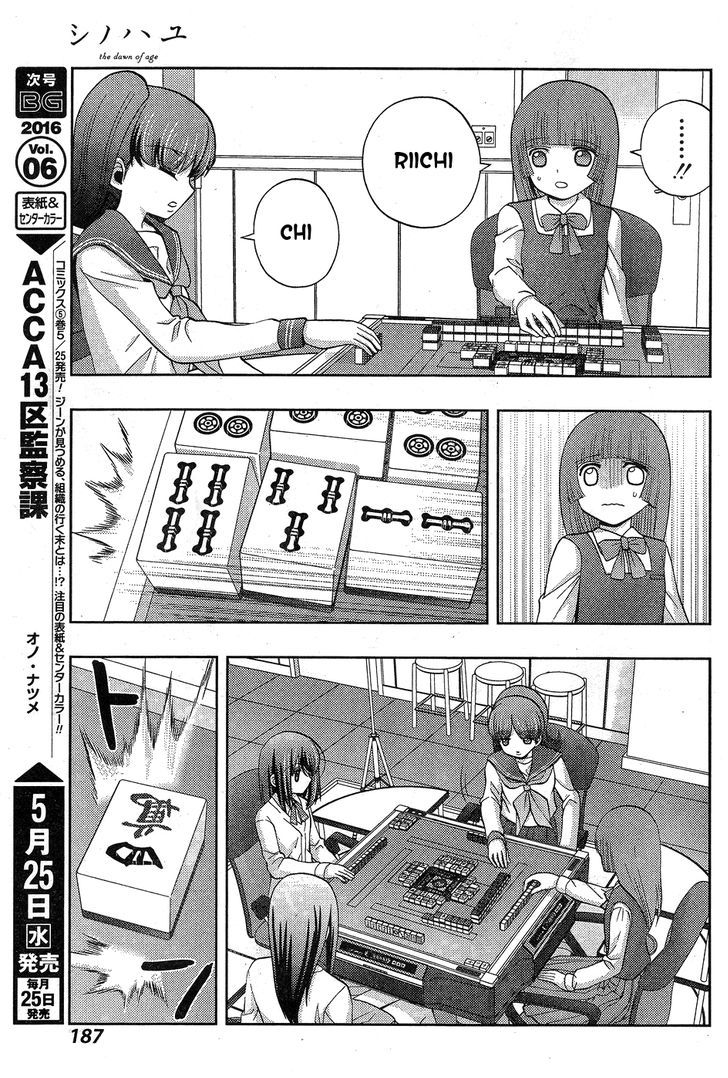 Shinohayu - The Dawn of Age Chapter 32 page 19 - Chapter 32 : Upperclassman