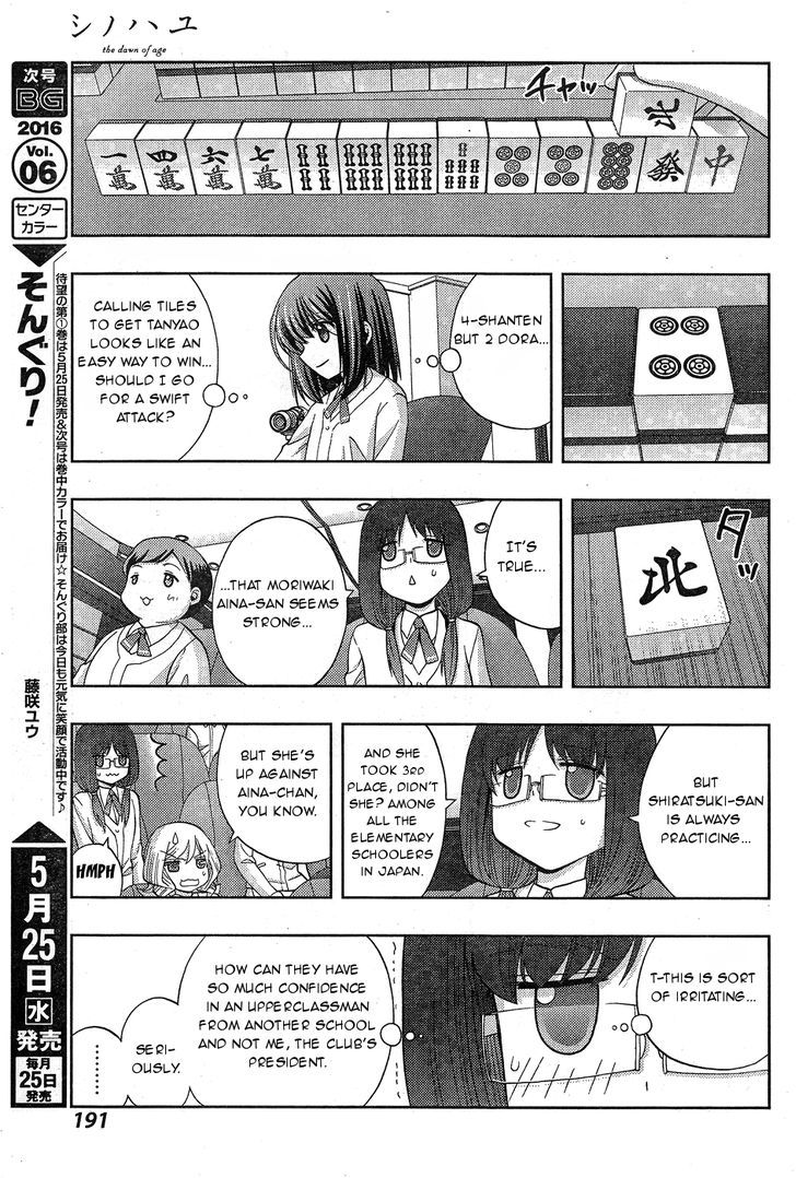 Shinohayu - The Dawn of Age Chapter 32 page 23 - Chapter 32 : Upperclassman