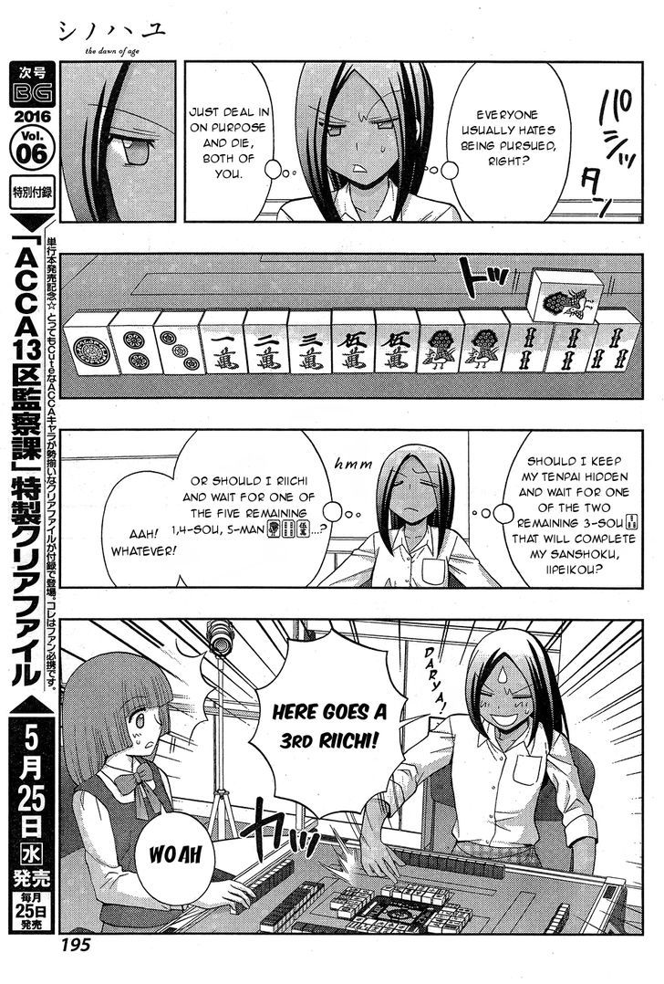 Shinohayu - The Dawn of Age Chapter 32 page 27 - Chapter 32 : Upperclassman