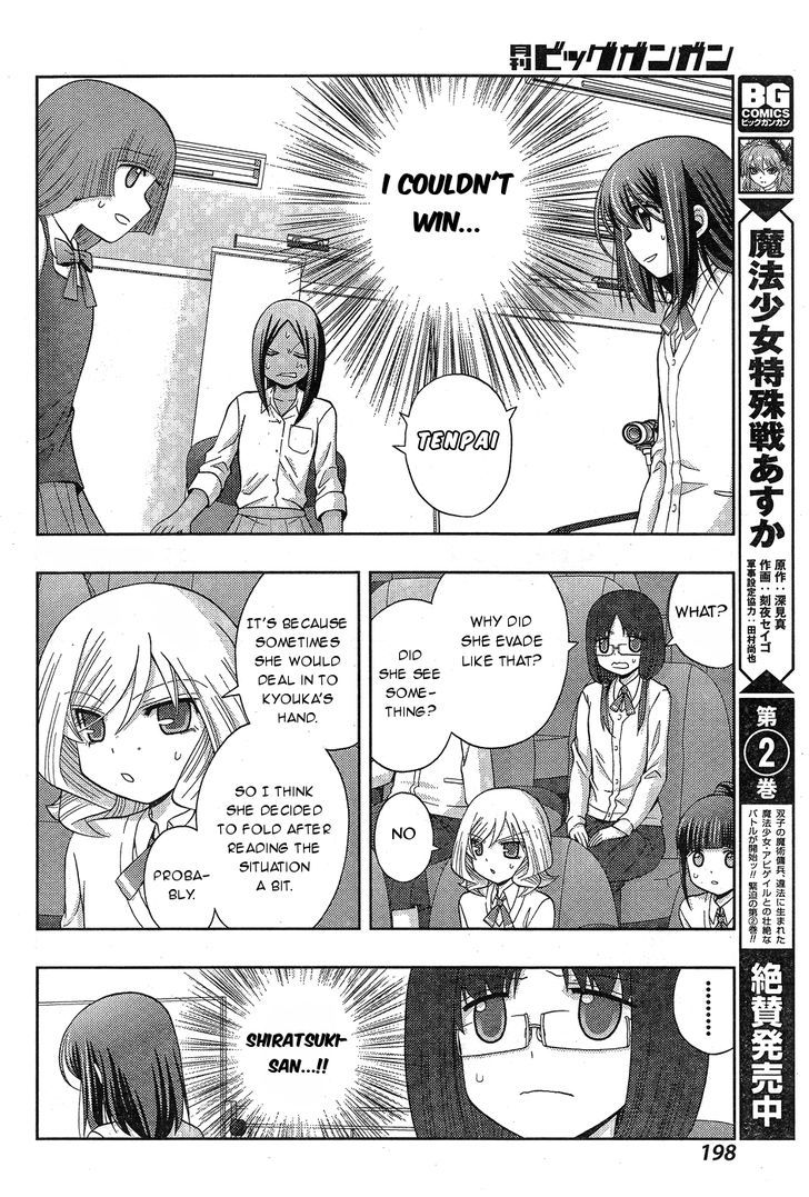 Shinohayu - The Dawn of Age Chapter 32 page 30 - Chapter 32 : Upperclassman