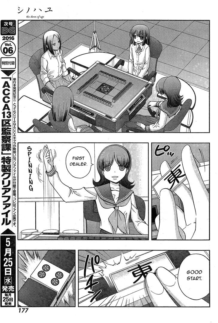 Shinohayu - The Dawn of Age Chapter 32 page 9 - Chapter 32 : Upperclassman