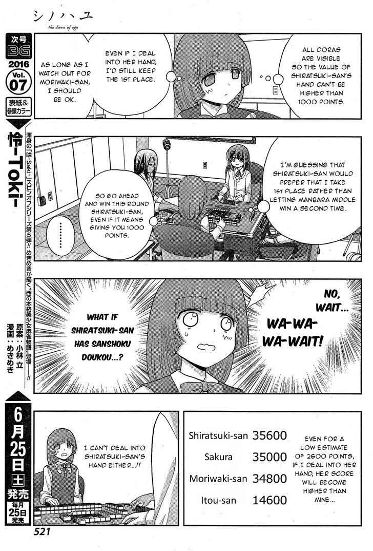 Shinohayu - The Dawn of Age Chapter 33 page 23 - Chapter 33 : Lieutenant Match
