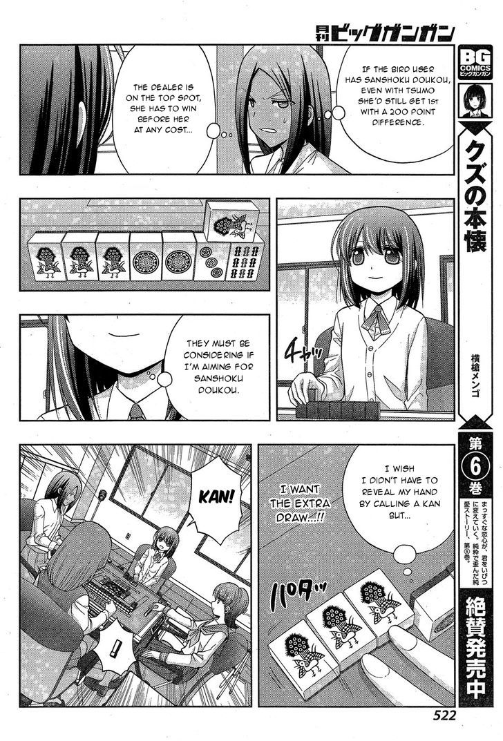 Shinohayu - The Dawn of Age Chapter 33 page 24 - Chapter 33 : Lieutenant Match