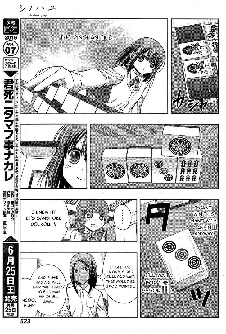 Shinohayu - The Dawn of Age Chapter 33 page 25 - Chapter 33 : Lieutenant Match