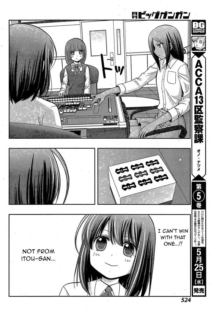 Shinohayu - The Dawn of Age Chapter 33 page 26 - Chapter 33 : Lieutenant Match