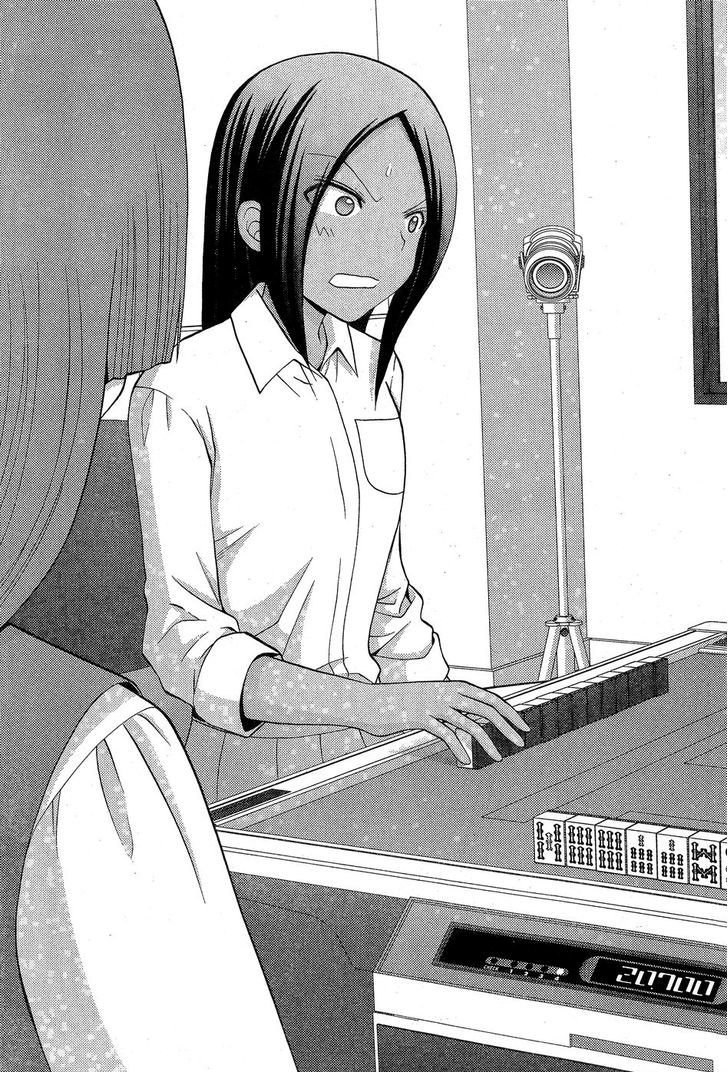 Shinohayu - The Dawn of Age Chapter 33 page 3 - Chapter 33 : Lieutenant Match