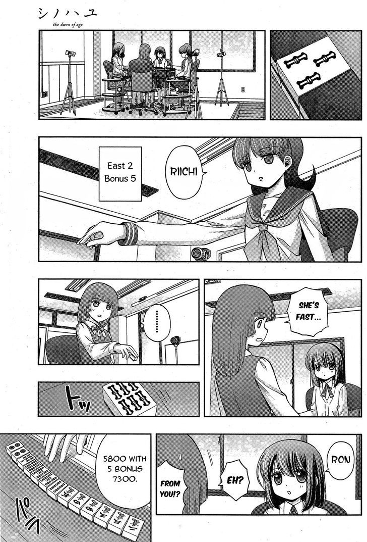 Shinohayu - The Dawn of Age Chapter 33 page 7 - Chapter 33 : Lieutenant Match