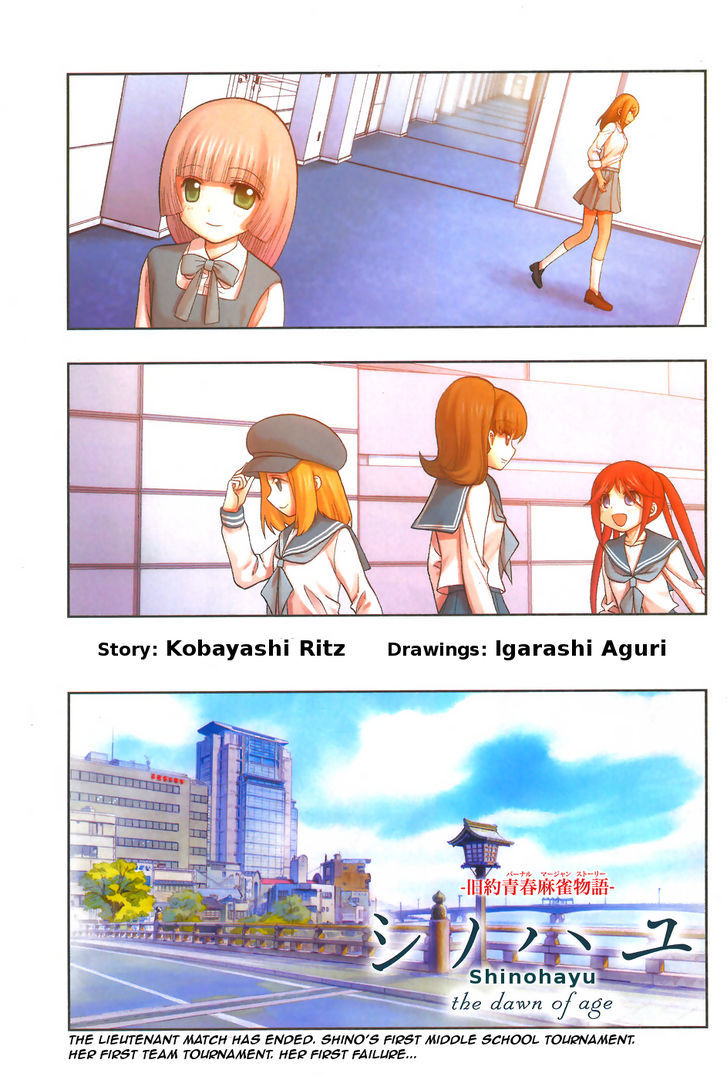 Shinohayu - The Dawn of Age Chapter 34 page 1 - Chapter 34 : Vice-Captain Match