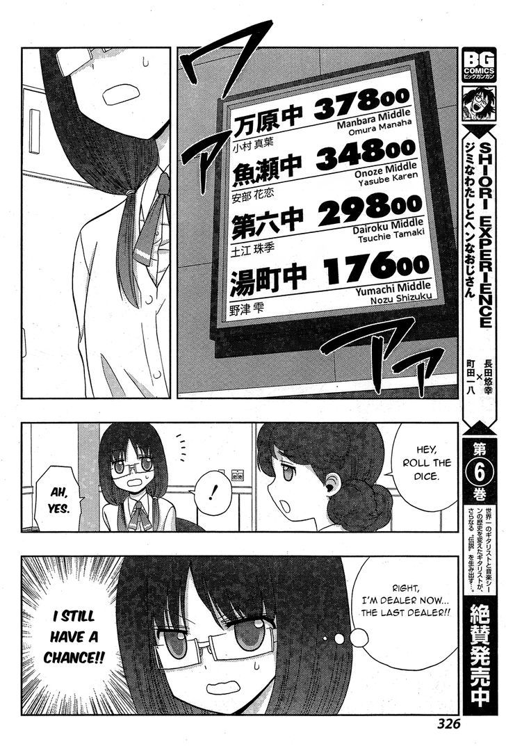 Shinohayu - The Dawn of Age Chapter 34 page 15 - Chapter 34 : Vice-Captain Match
