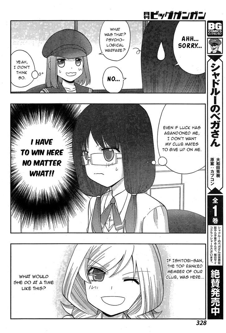 Shinohayu - The Dawn of Age Chapter 34 page 17 - Chapter 34 : Vice-Captain Match