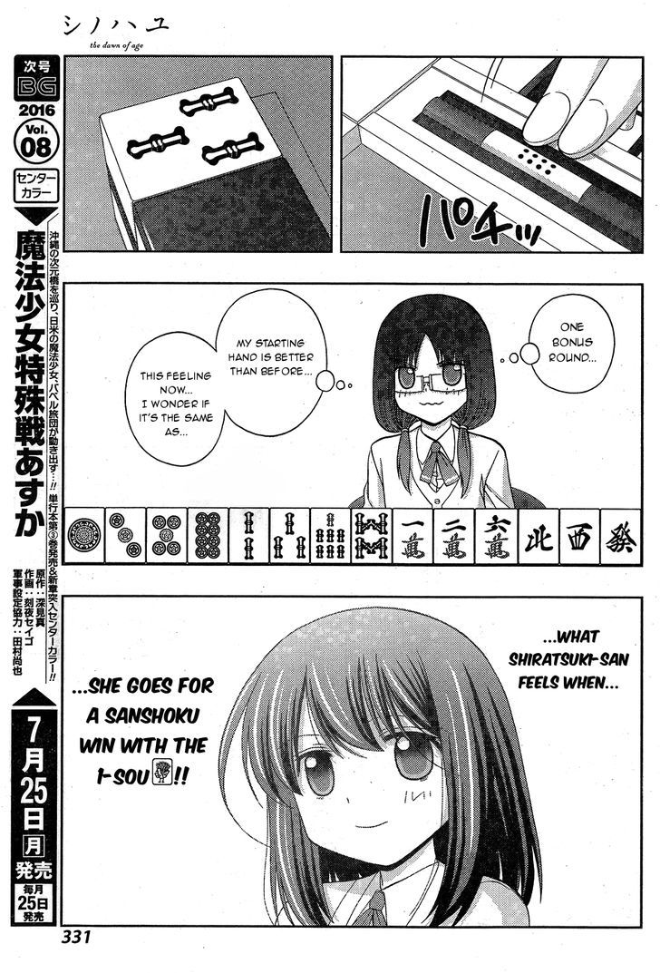Shinohayu - The Dawn of Age Chapter 34 page 20 - Chapter 34 : Vice-Captain Match