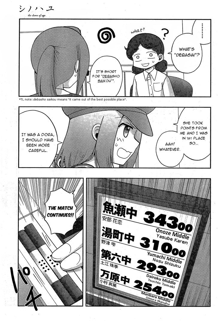Shinohayu - The Dawn of Age Chapter 34 page 27 - Chapter 34 : Vice-Captain Match