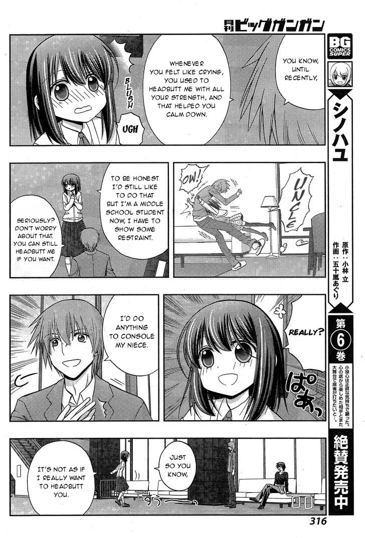 Shinohayu - The Dawn of Age Chapter 34 page 5 - Chapter 34 : Vice-Captain Match