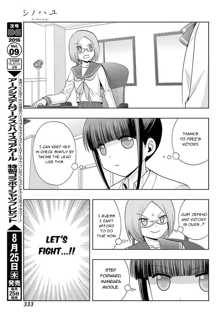 Shinohayu - The Dawn of Age Chapter 35 page 11 - Chapter 35 : Kyouka 1