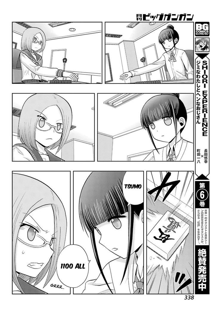 Shinohayu - The Dawn of Age Chapter 35 page 16 - Chapter 35 : Kyouka 1