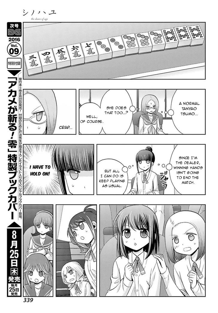 Shinohayu - The Dawn of Age Chapter 35 page 17 - Chapter 35 : Kyouka 1