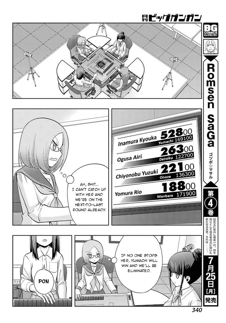 Shinohayu - The Dawn of Age Chapter 35 page 18 - Chapter 35 : Kyouka 1